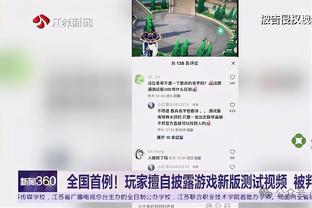 大卫-邓恩：阿尔特塔抨击裁判有损球队形象 阿森纳正在复兴